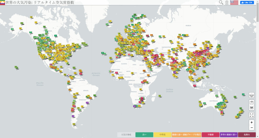 世界の大気汚染状況　資源ドットネット