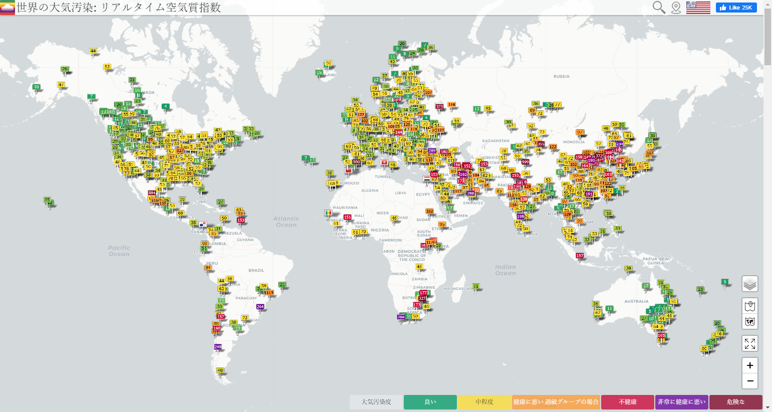世界各地のリアルタイムな大気の状況が分かるWorld Air Quality Project.