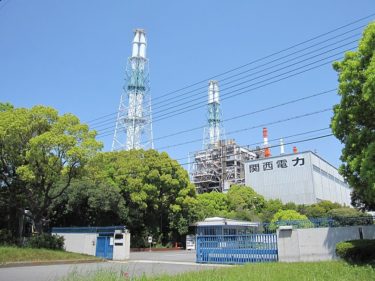 神津島内燃力発電所 資源ドットネット Shigen Net