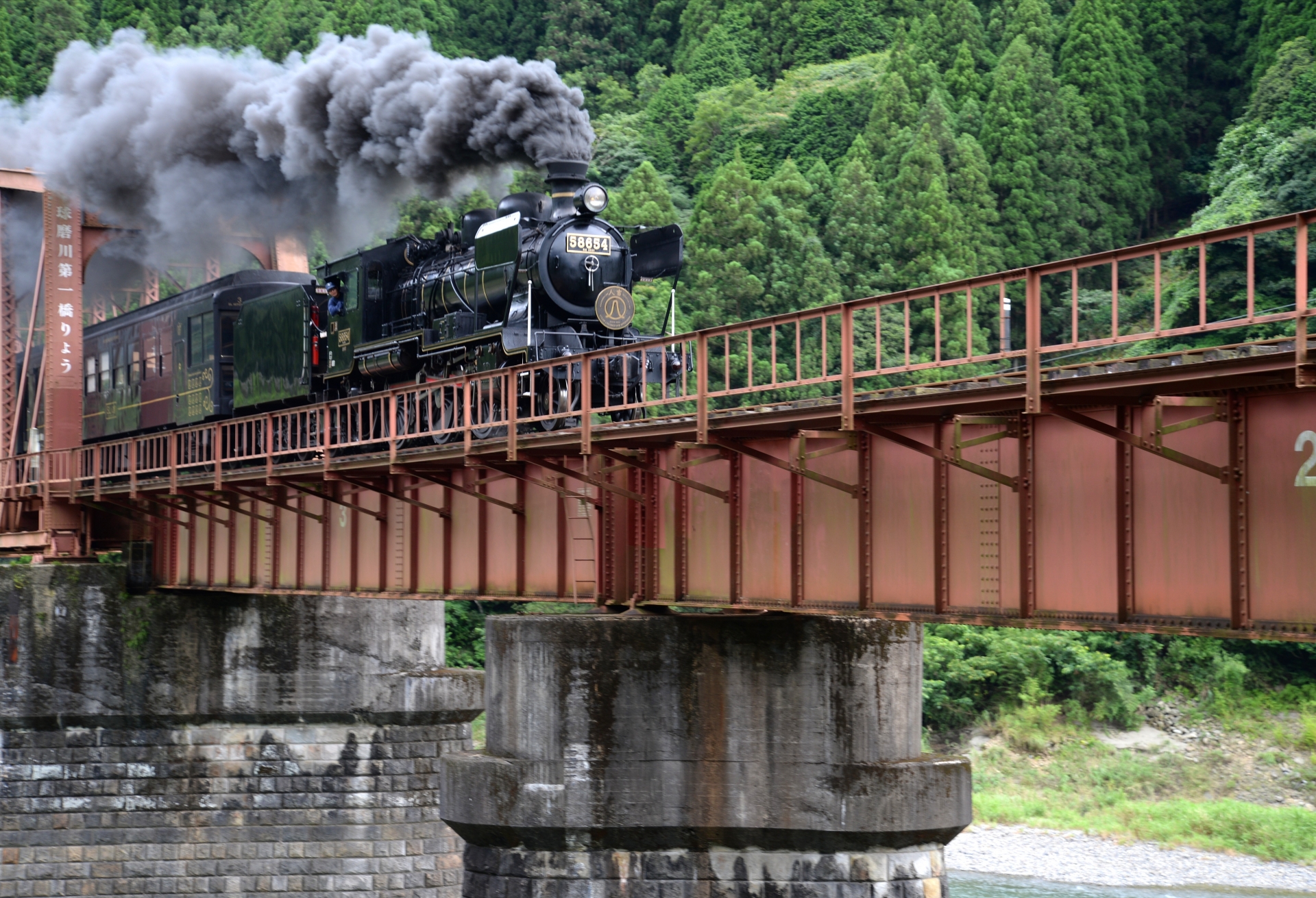 蒸気機関車　資源ドットネット