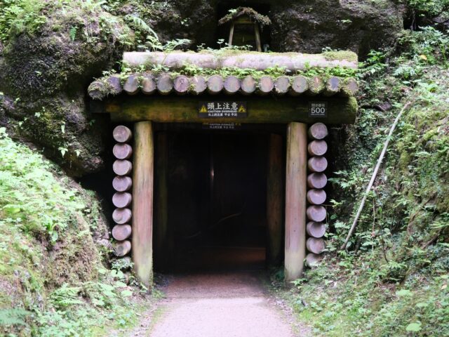 石見銀山遺跡とその文化的景観