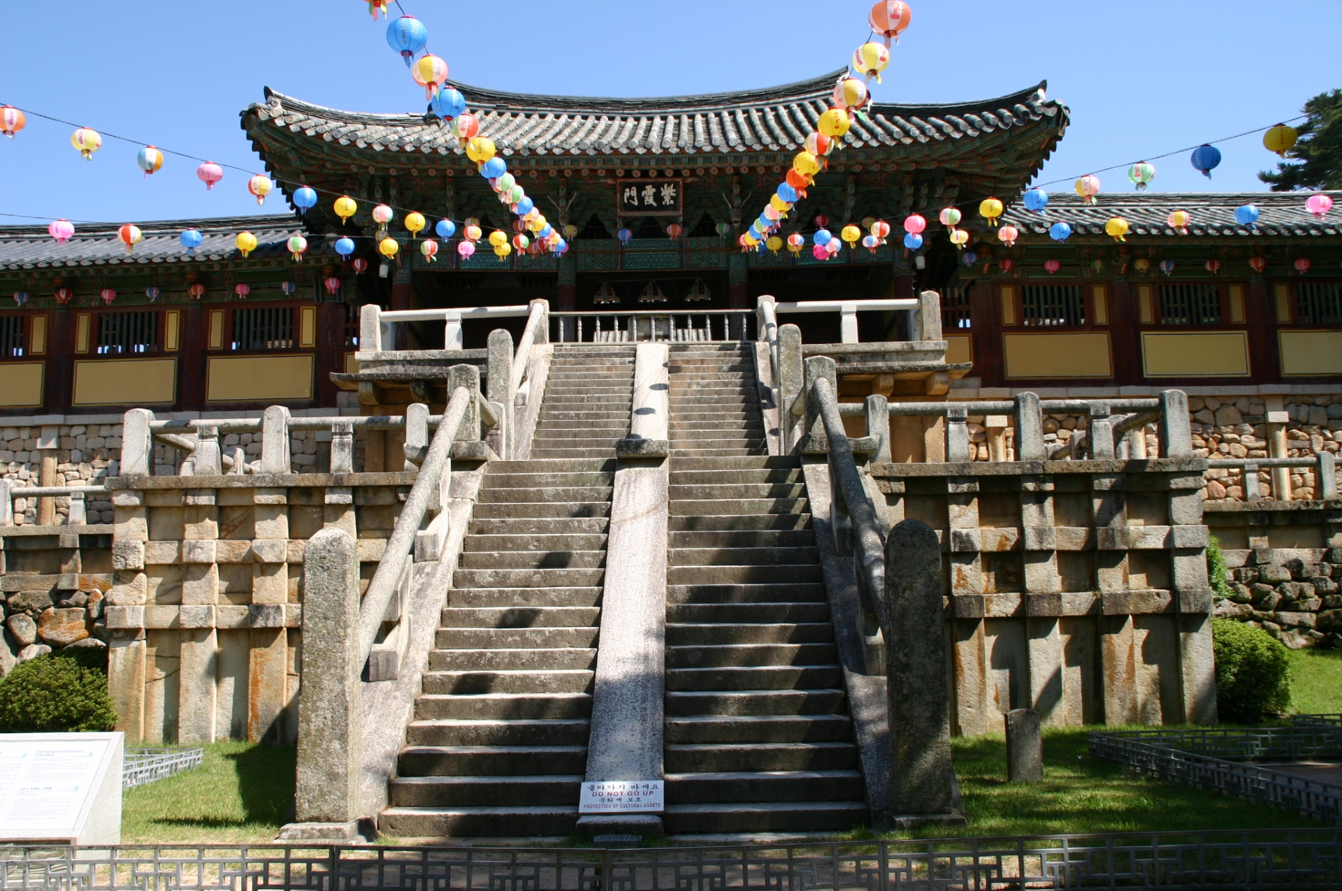 『八萬大蔵経』版木所蔵の海印寺